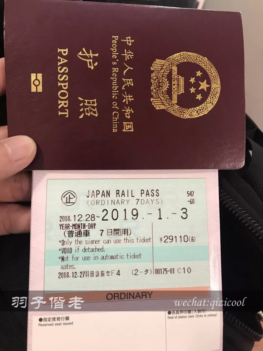 不会日语日本自由行好吗,不会日语的北海道自由行攻略