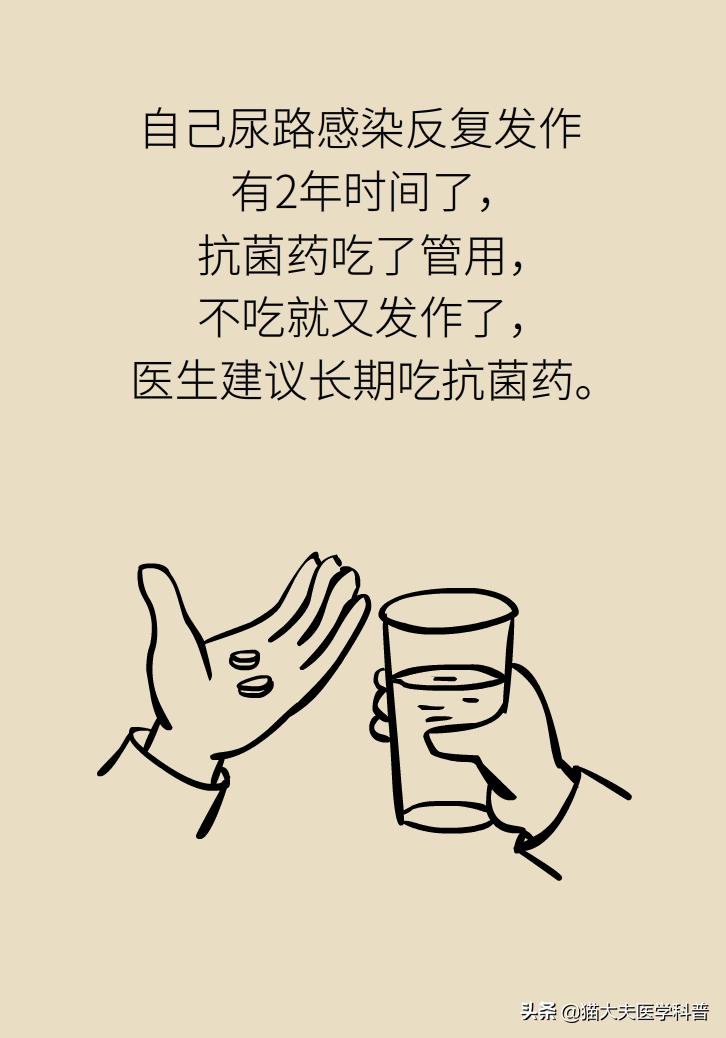 老人尿路感染会反复发烧吗,老年尿路感染反复发作怎么治疗