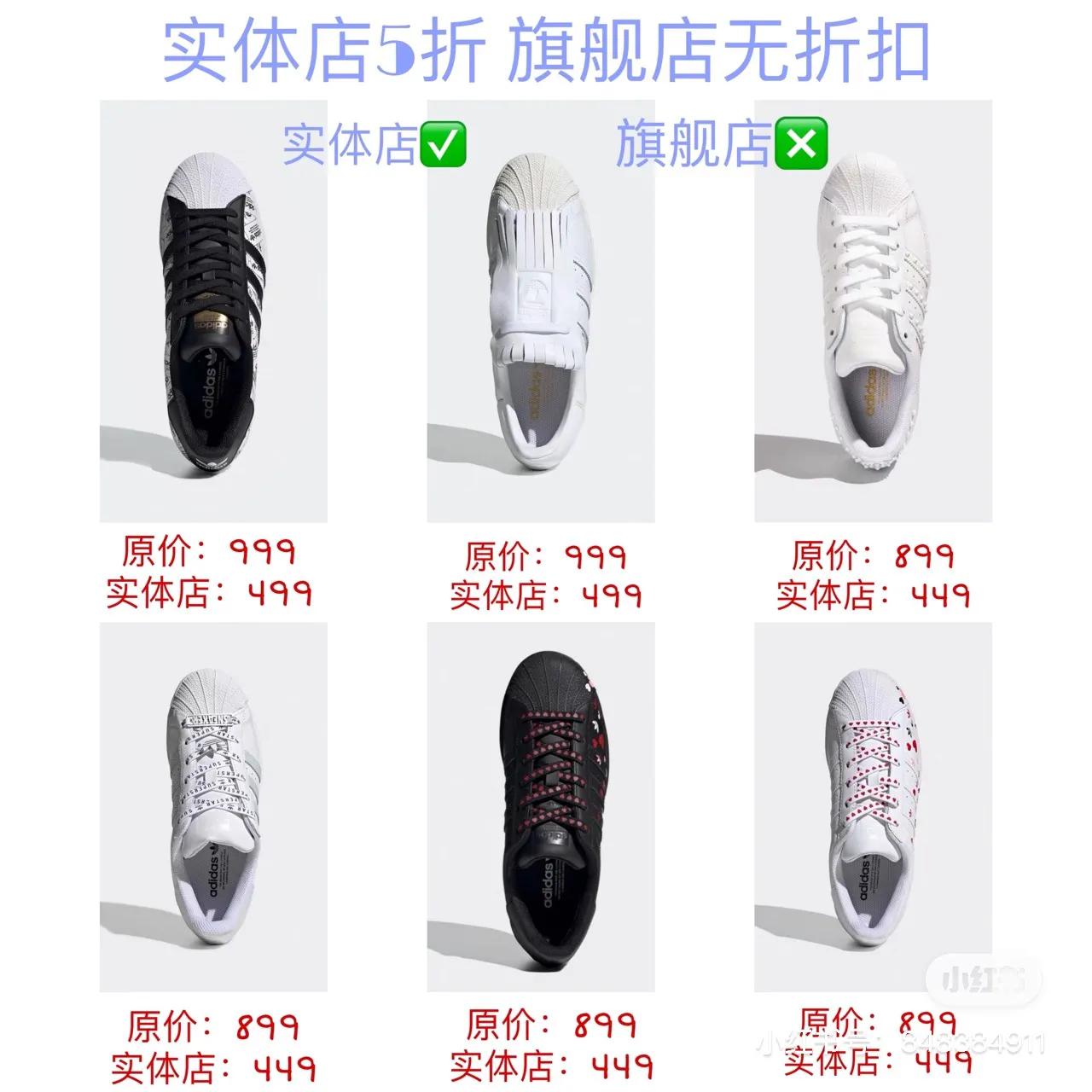 三叶草贝壳鞋型号,三叶草贝壳鞋新款图片