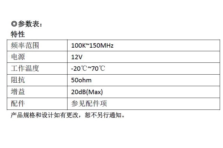 收音机怎么外接天线,收音机外接天线没有用处吗
