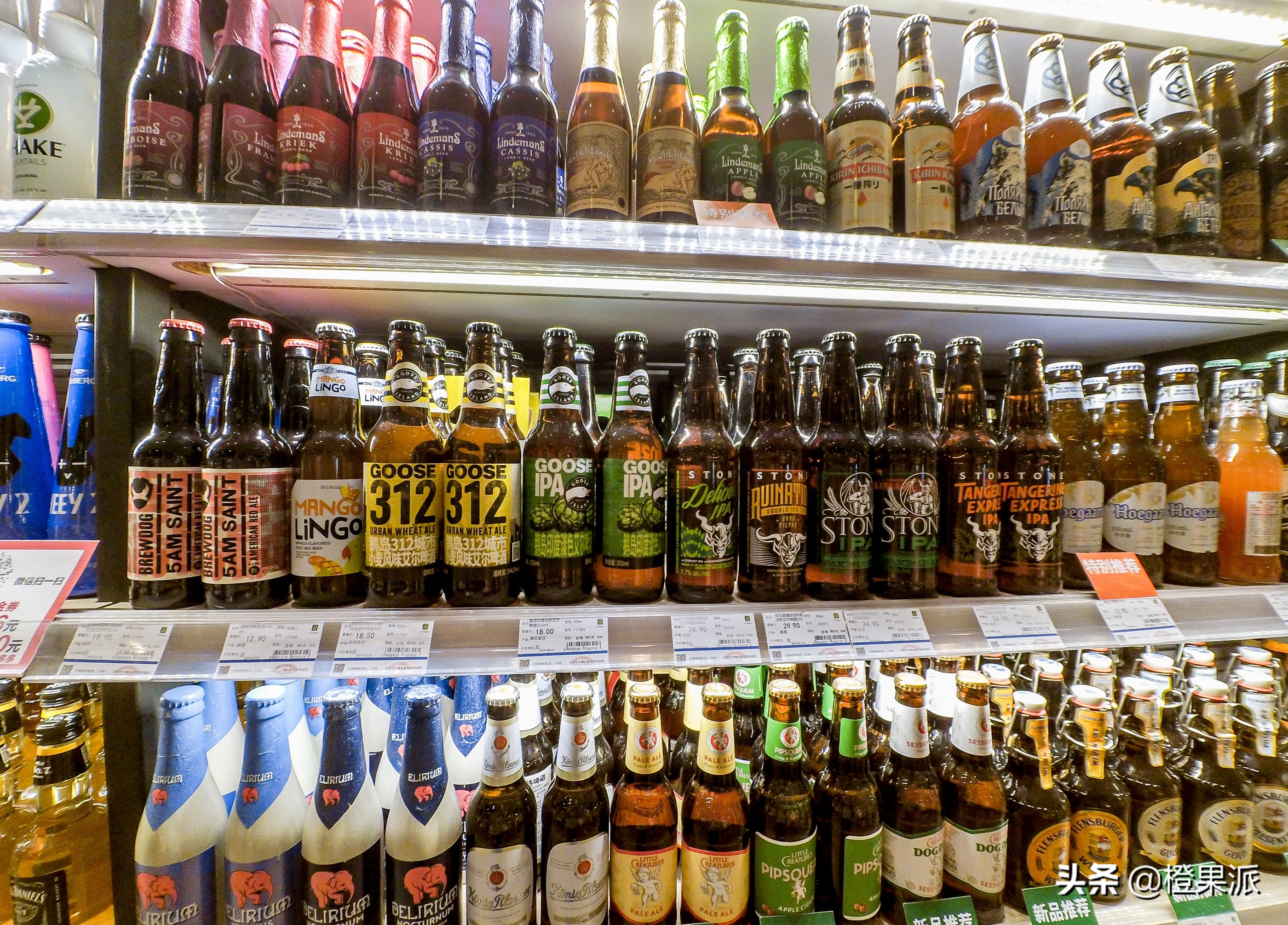 济南绿地中心进口超市,济南市天桥区绿地超市