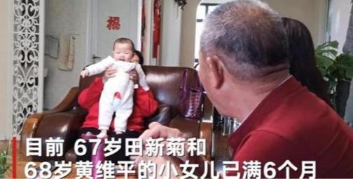 山东枣庄67岁高龄产妇天赐近况,67岁老奶奶生下孩子