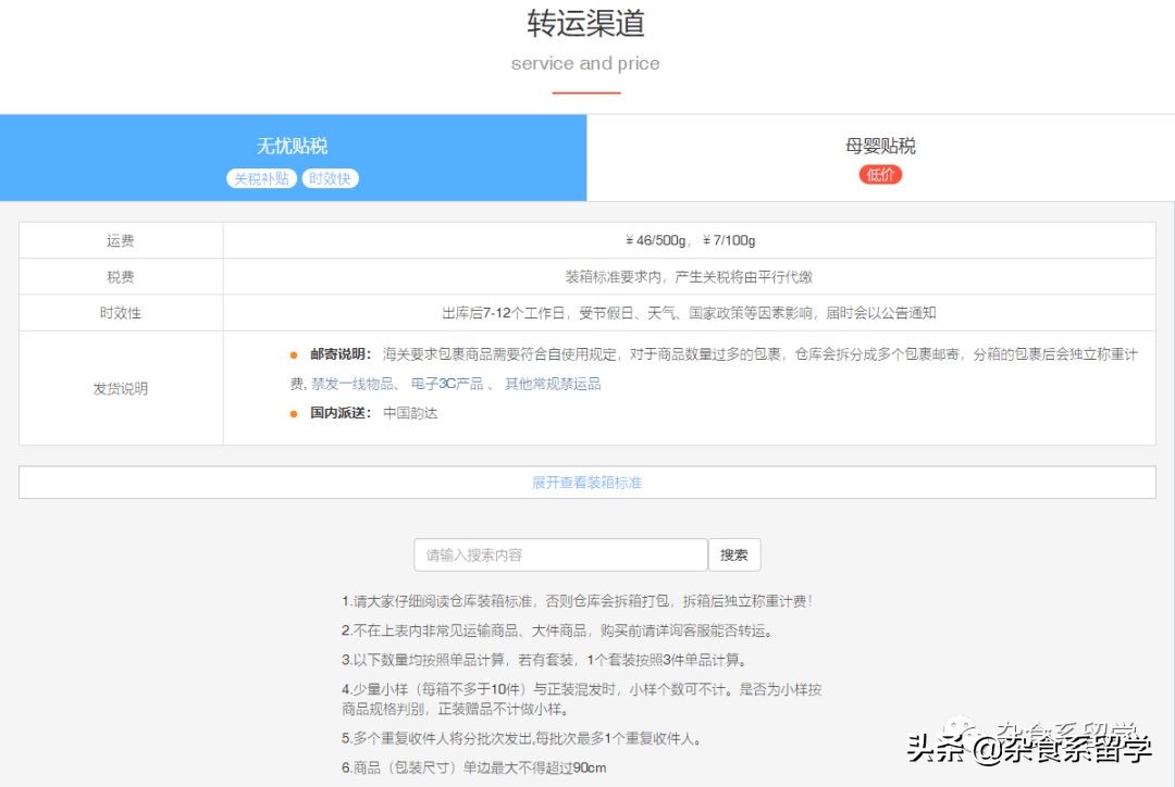 还在用价值昂贵的护肤品吗,还在用的老物件