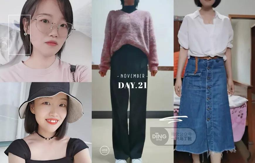 什么长相看着显小,长相甜美要怎么穿才能显成熟