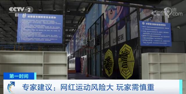 小女孩玩蹦床导致截瘫,最新玩蹦床致截瘫女生身体好转