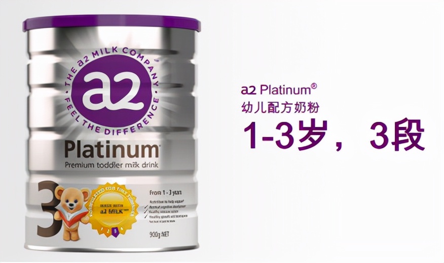 a2牛奶粉进口,a-2牛奶