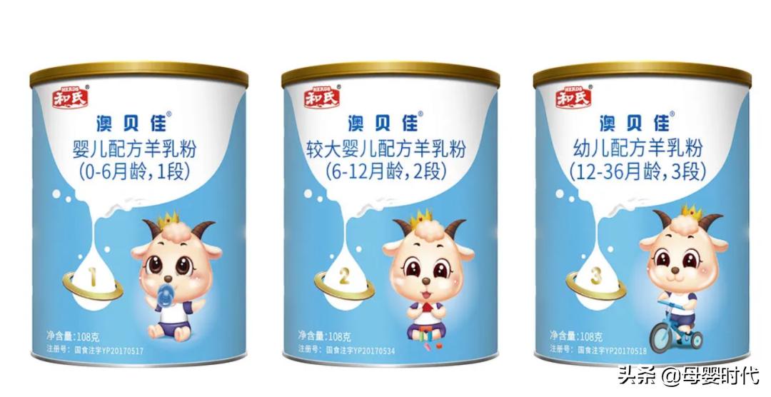 和氏澳贝佳是小众品牌吗,和氏澳贝佳通过新国标了吗