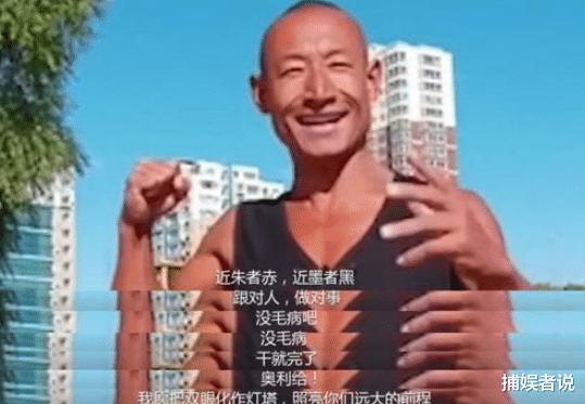 怎么获得奥利给大叔,奥利给大叔现在靠低保生活吗