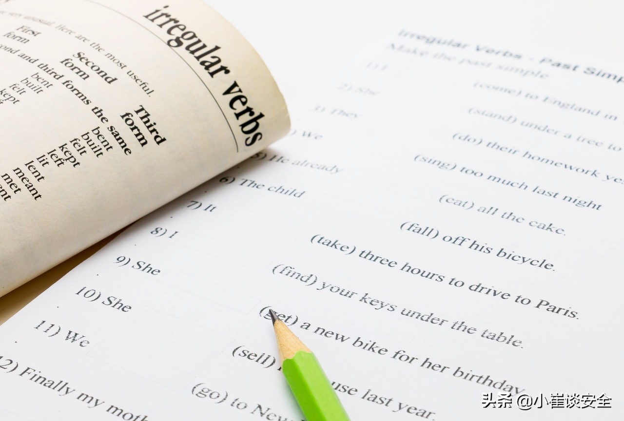 安全生产法考试题及答案,安全生产法七项职责