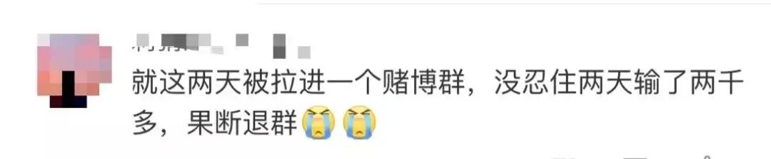 抢红包群主判刑怎么判,微信抢红包撞车判刑案例