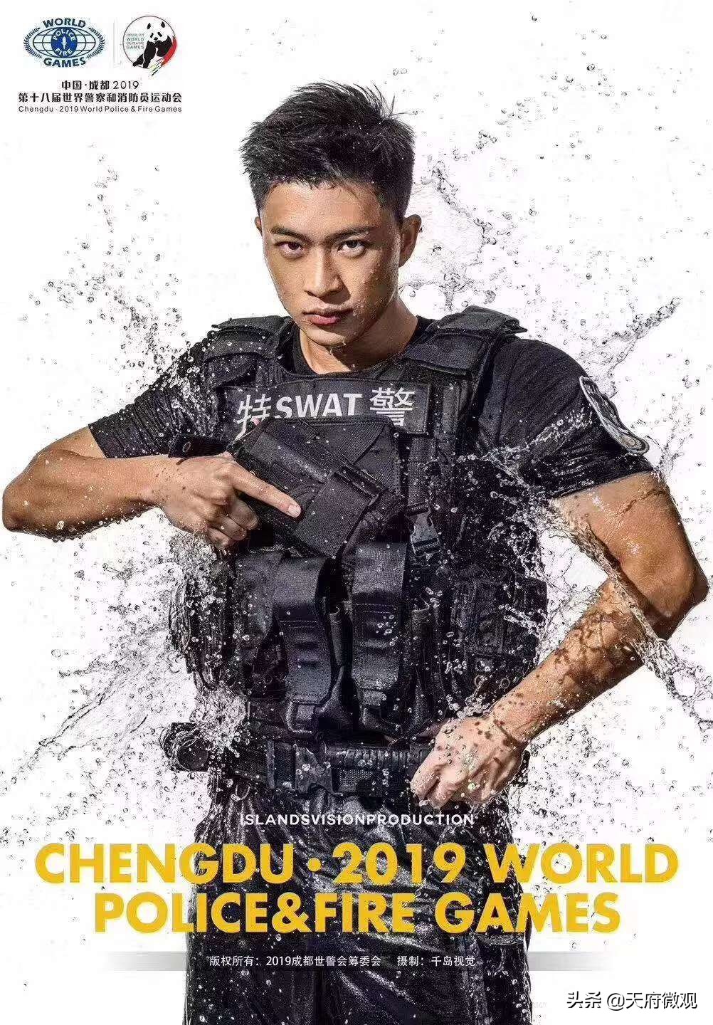 世警会所有视频,世警会精彩视频