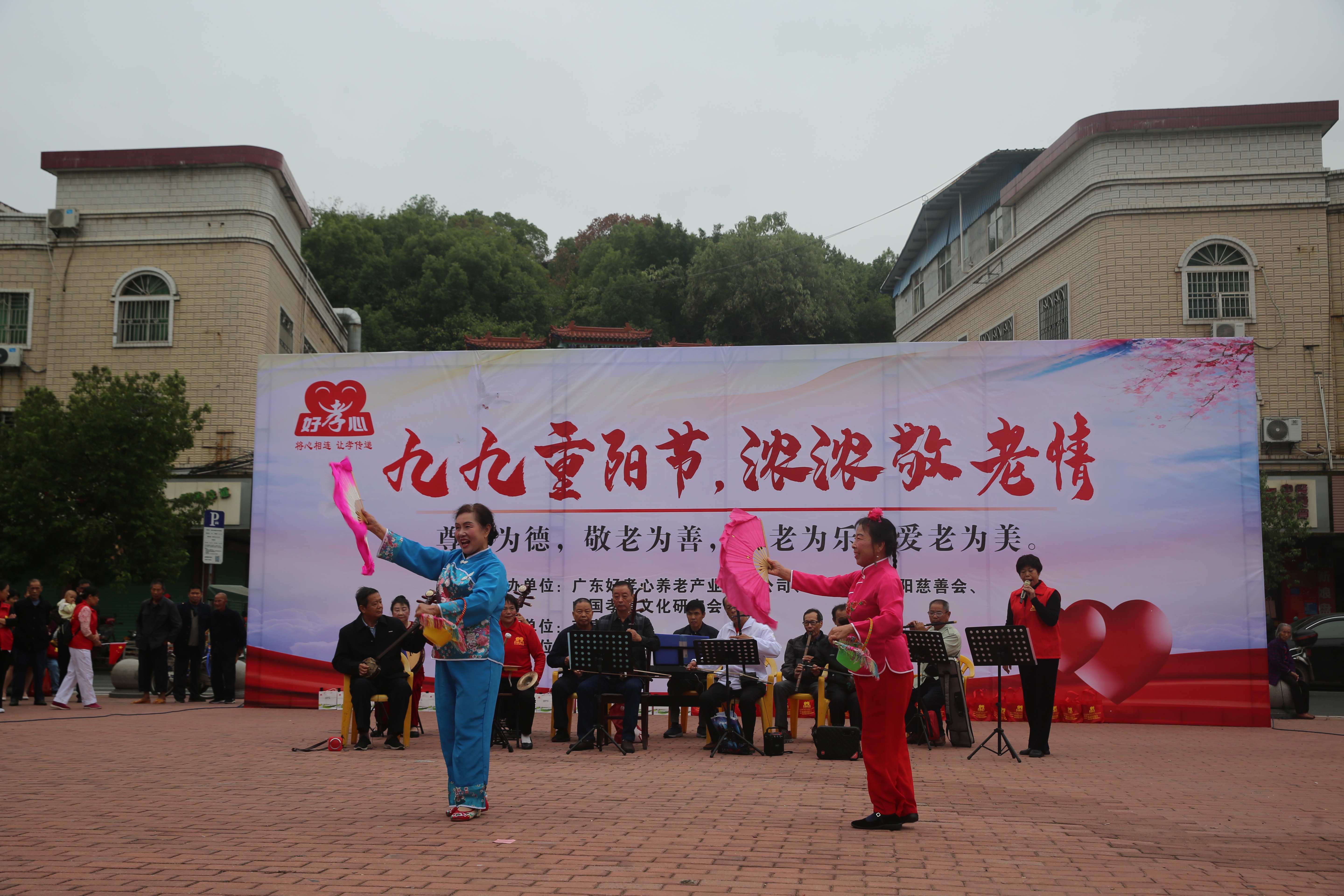 九九重阳节，浓浓敬老情,九九重阳节浓浓敬老情征文