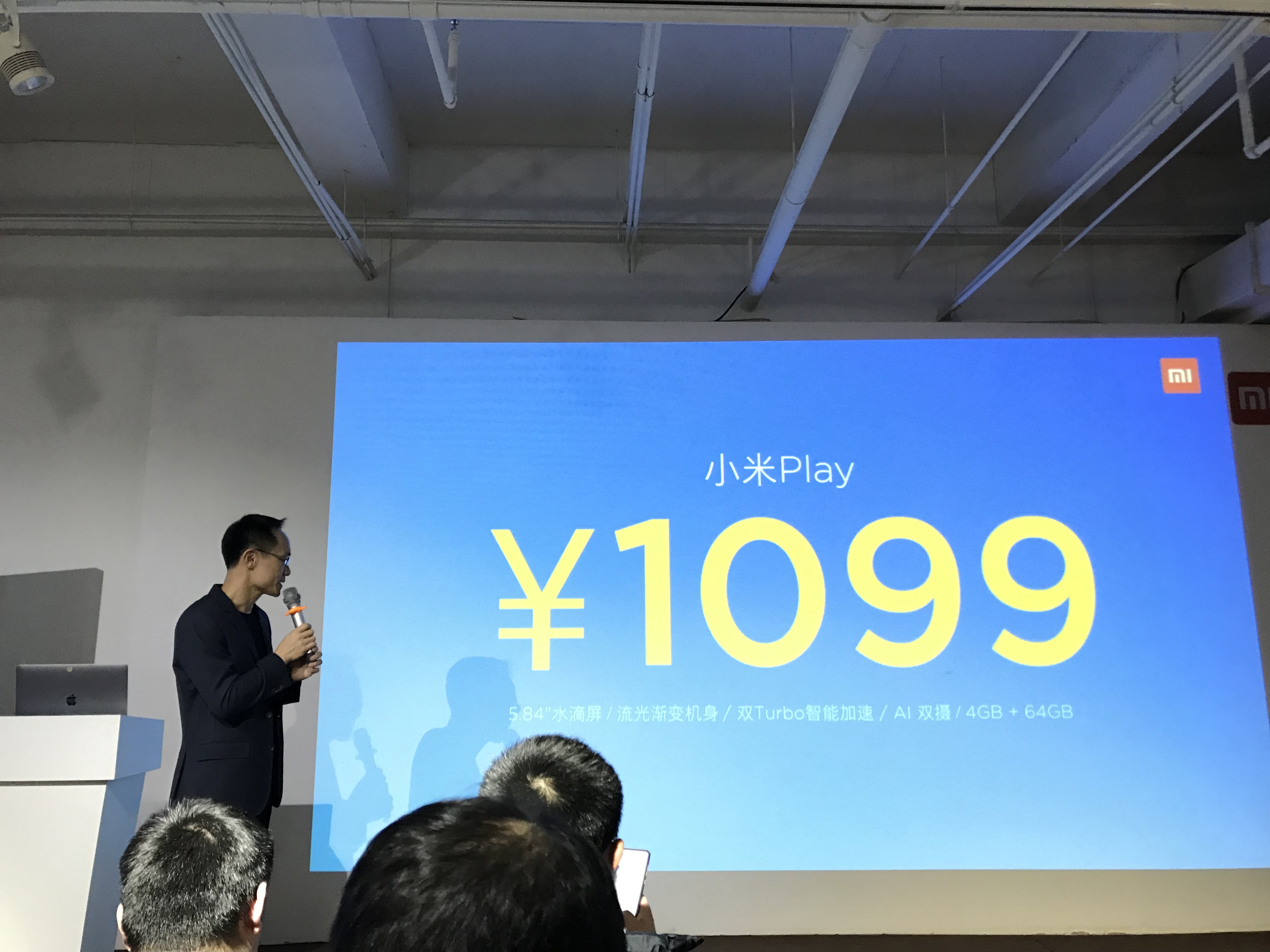 金立与锤子,金立和锤子