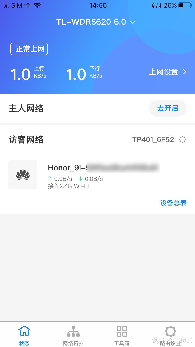 戒掉网瘾专心学习的软件,戒掉网瘾课程