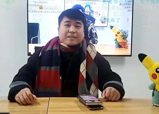 斗鱼李老八直播间,斗鱼李老八uzi