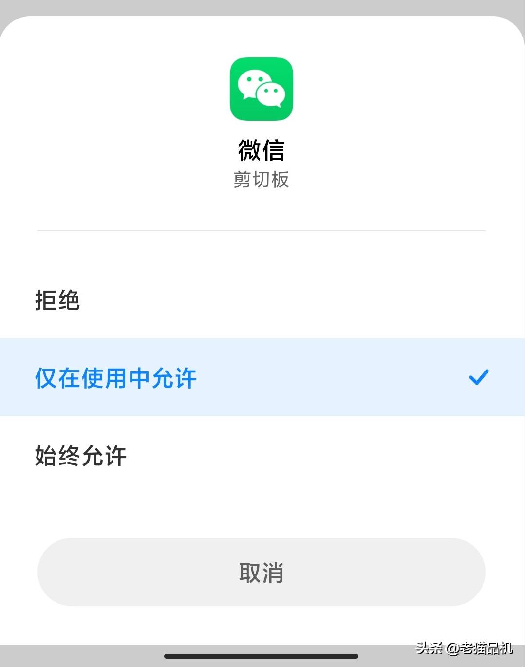 小米手机怎么打开微信淘宝链接,小米手机淘宝不识别粘贴消息