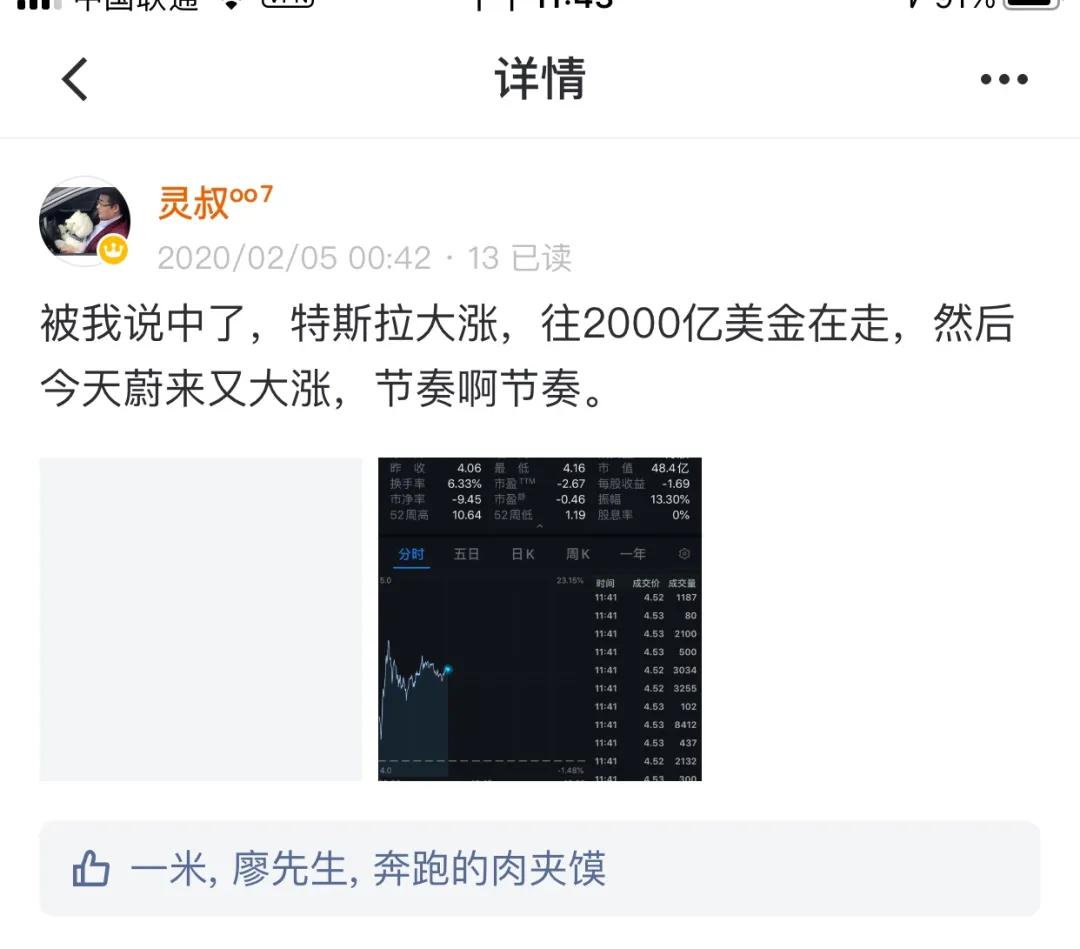 丁辰灵靠谱吗,丁辰灵很厉害吗