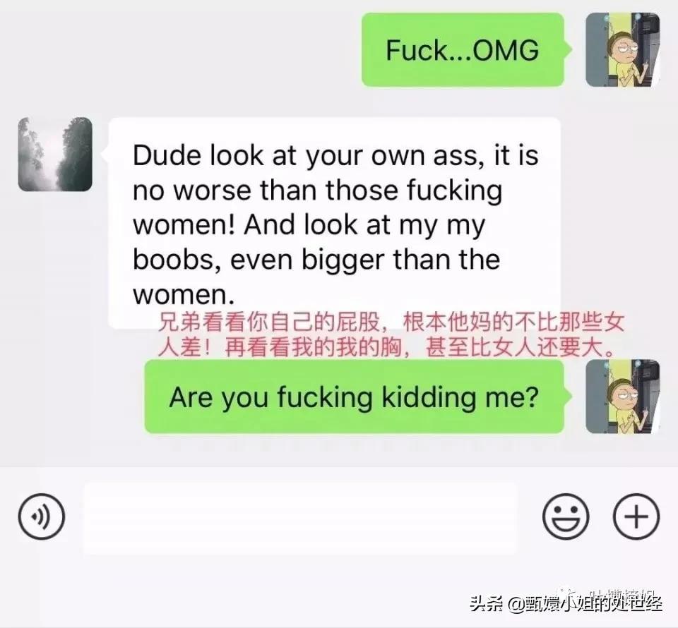 被黑人室友强行表白，这tm谁能顶得住啊啊啊啊！