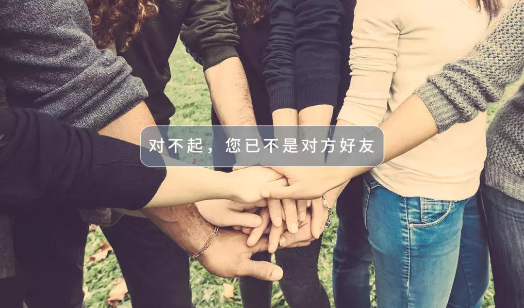 分手两年后前女友拉黑是什么心理,分手两年我们终于复合了