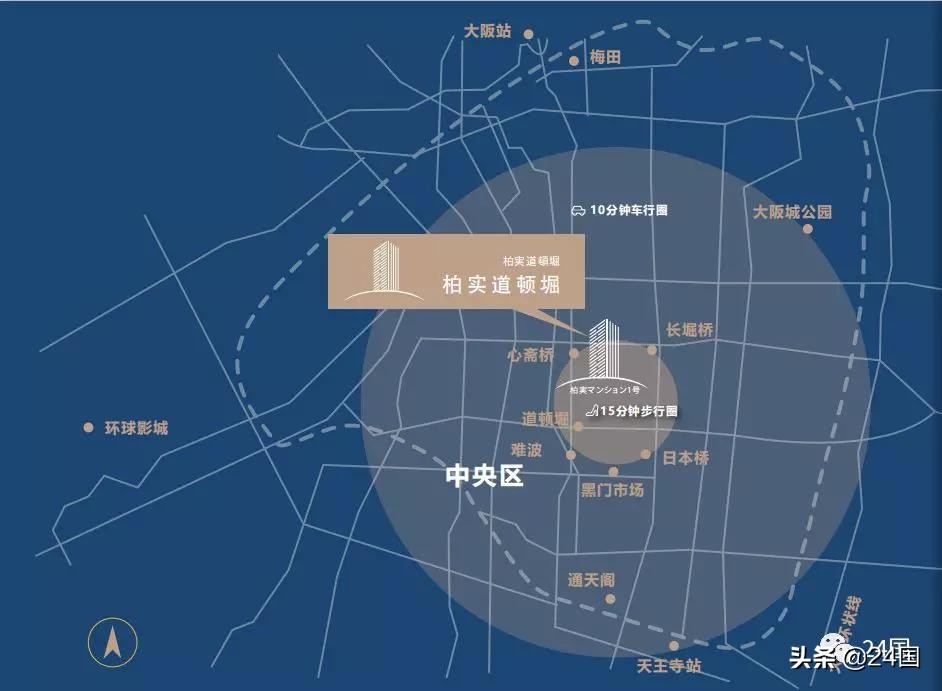 日本丨柏实道顿堀，大阪繁华商圈，顶尖奢侈地段高级住宅