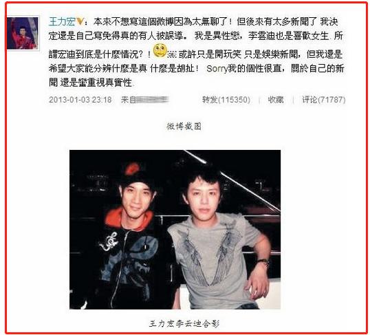 曝40岁当红已婚男星有私生子,九个未婚男明星是哪些