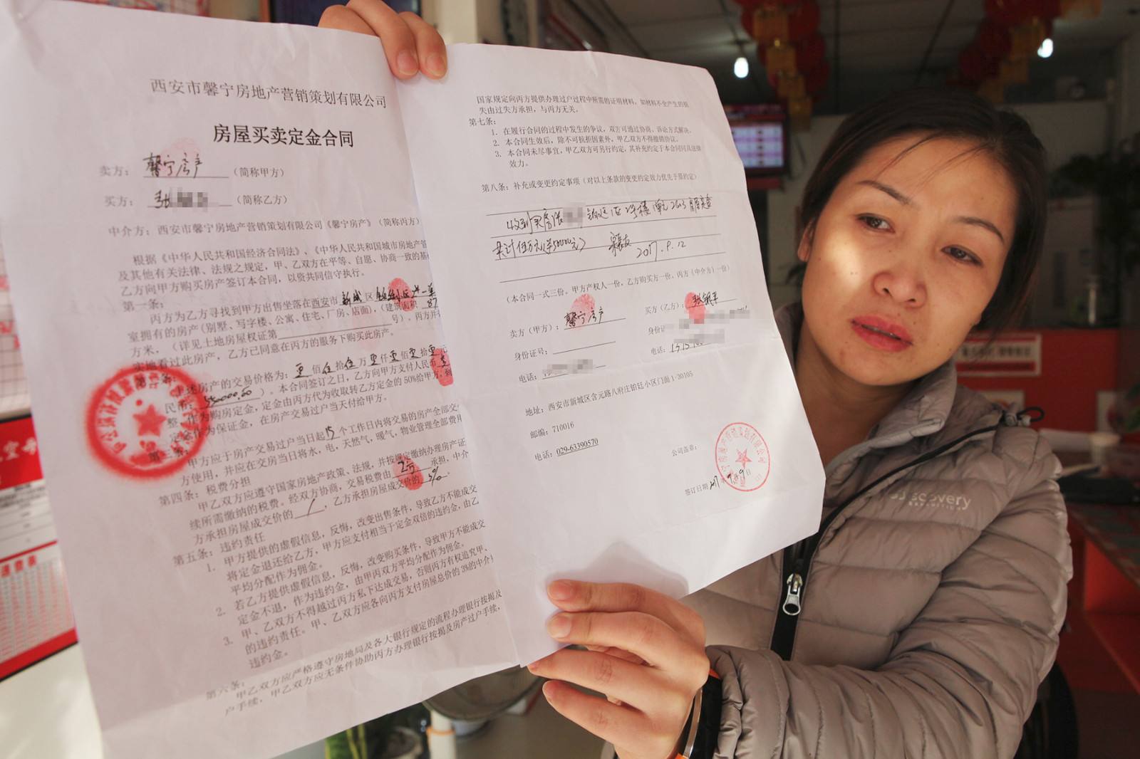 买二手房子需要知道的知识,第一次买房注意什么二手房