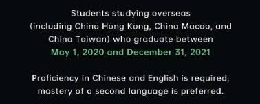 海归人口,海归人数突破