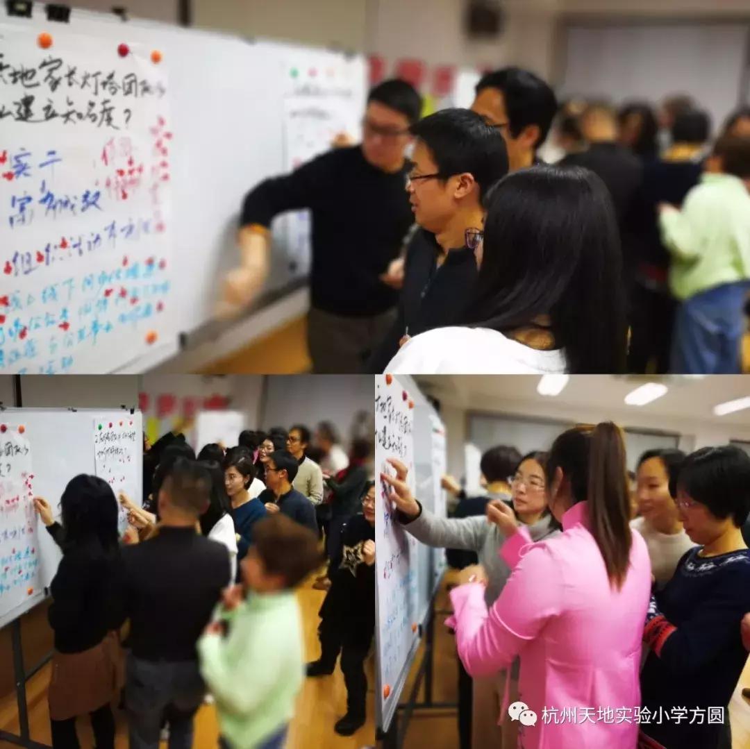 杭州天地实验小学好吗,杭州天地实验小学环境