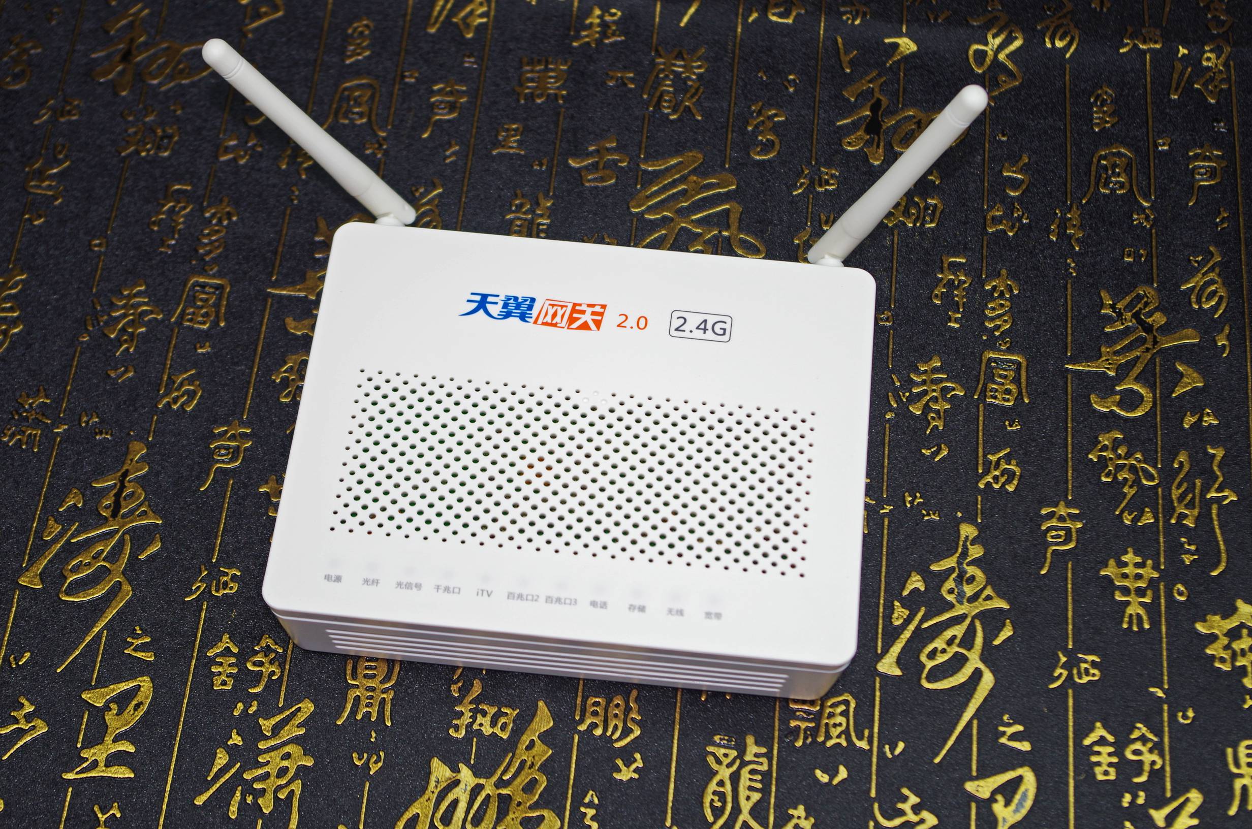 光猫换了怎么设置网络,光猫如何改wifi6