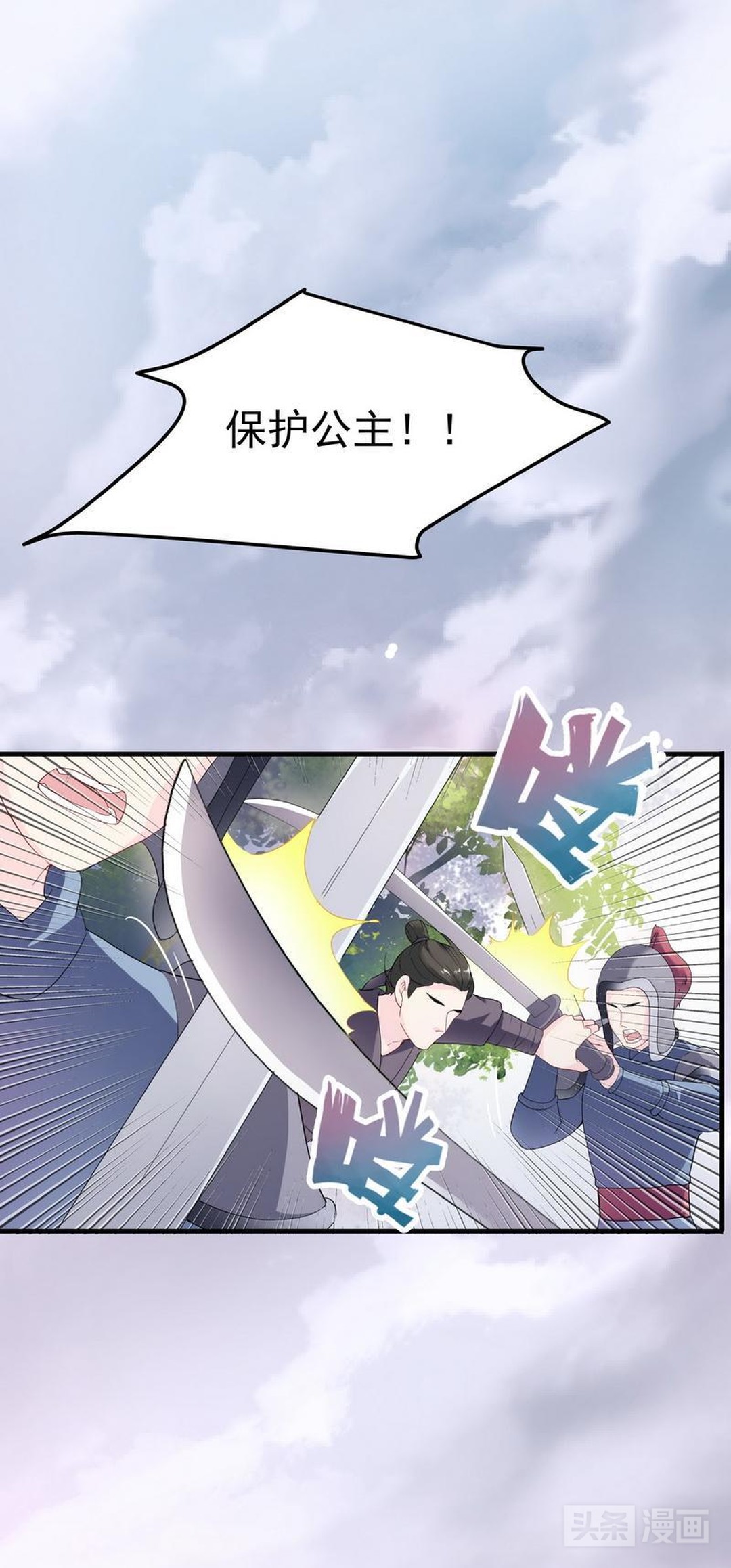 淑女动口不动手，被欺负后矜持的她展露出了黑暗面,漫画）