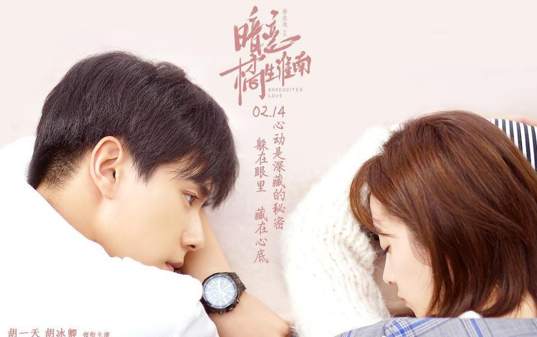 2019年最甜蜜的爱情剧,推荐8部甜掉牙的爱情剧