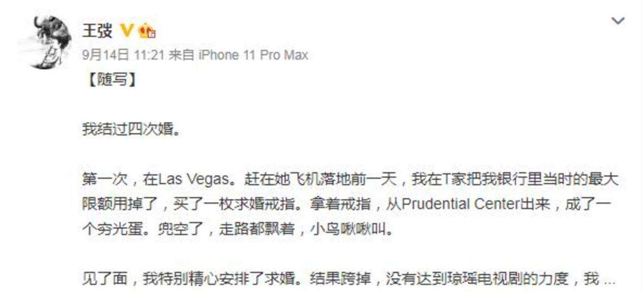 奥运冠军刘璇生活幸福美满,刘璇曾经获得哪个项目的奥运金牌