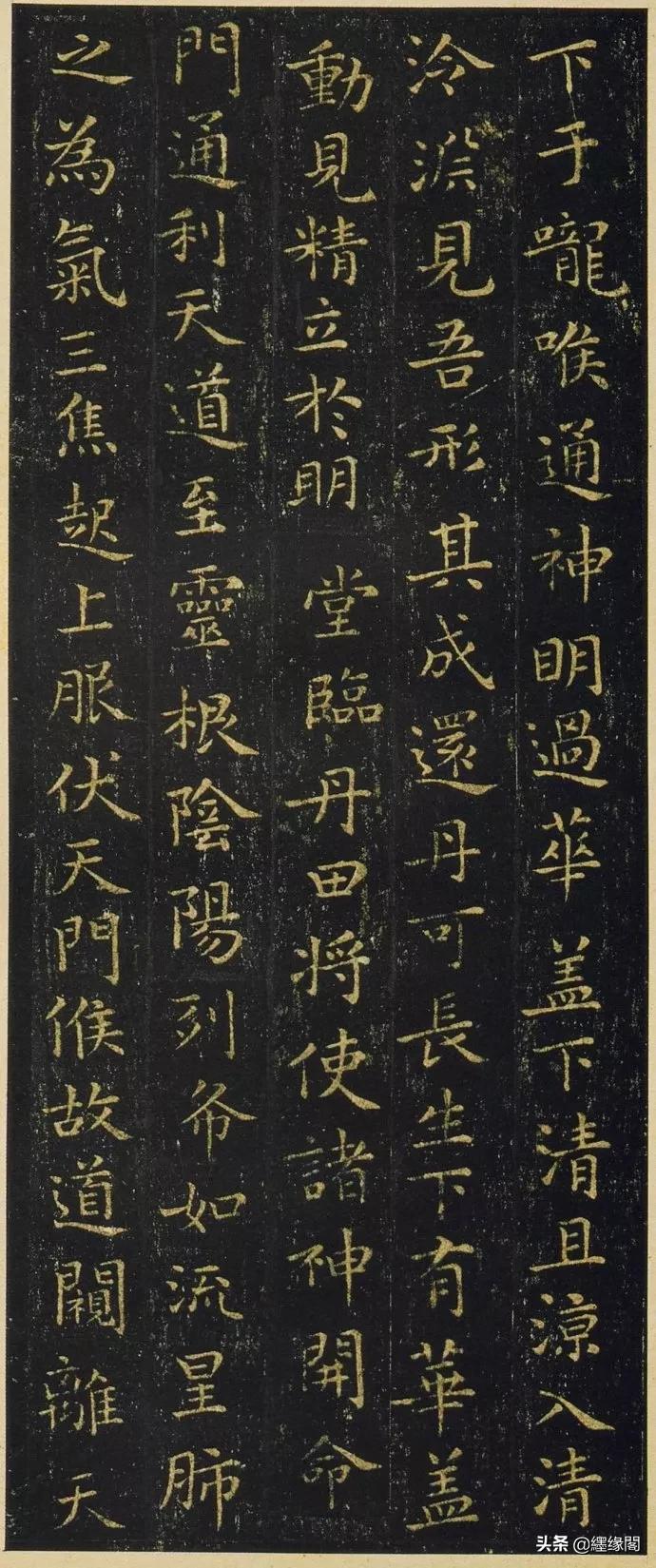 王羲之圣教序墨迹本,王羲之《黄庭经》字帖