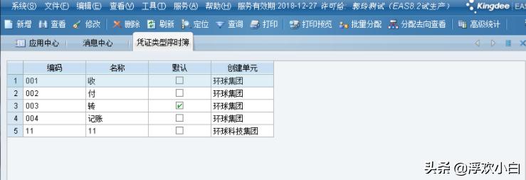 閲戣澏eas鎬庝箞鎵归噺鎵撳嵃鍑瘉,閲戣澏eas鍑瘉鏁寸悊