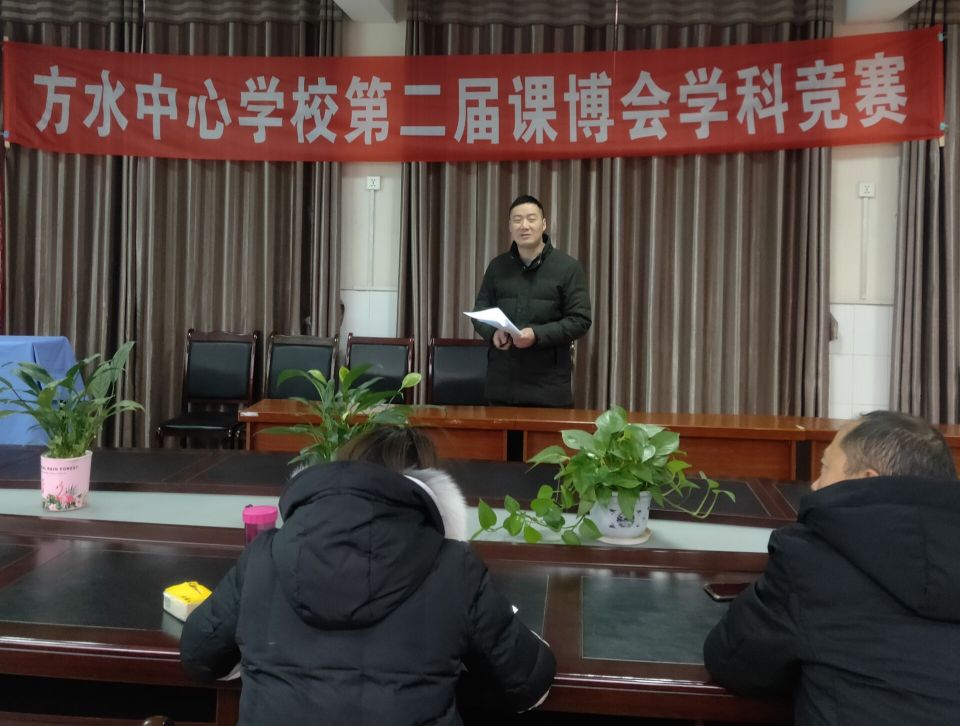 方水中心学校第五届文艺汇演,方水中心学校第8届文艺汇演