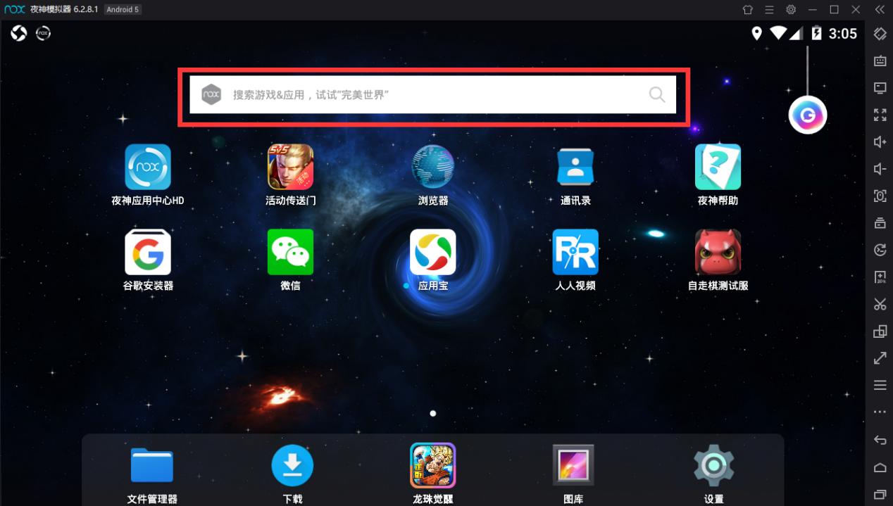 夜神模拟器可以玩手游吗,夜神安卓模拟器怎么玩动作类游戏