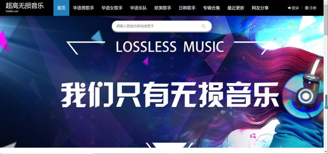 好用的搜索资源神器,干货比较多的软件