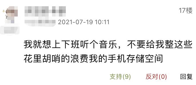 qq音乐都变成了视频咋回事,qq音乐变回旧版本