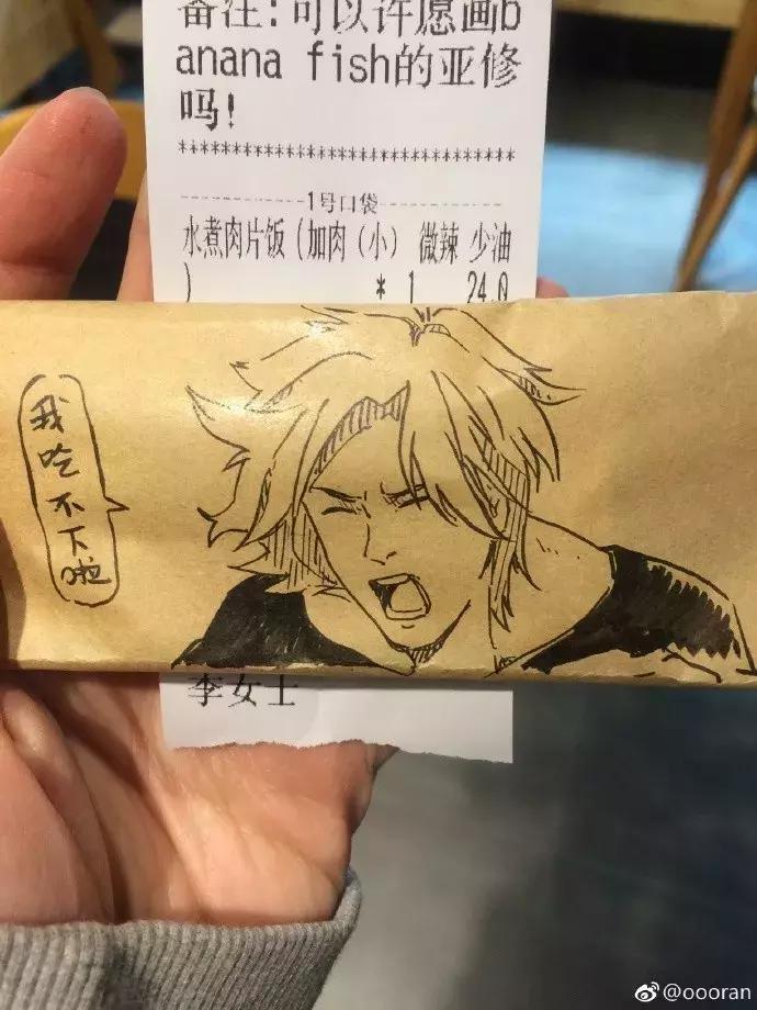 外卖小哥颜值高走红,全网最牛外卖小哥画画