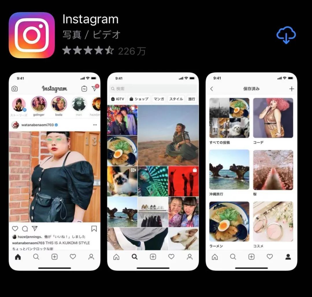 去日本留学必备app,出国留学必备app日本