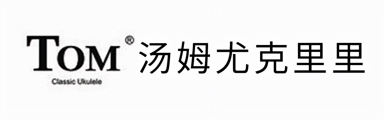 尤克里里什么牌比较好,尤克里里进阶琴品牌推荐