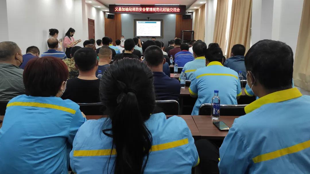 加油站消防安全隐患排查整治,加油站消防安全演练现场情况说明