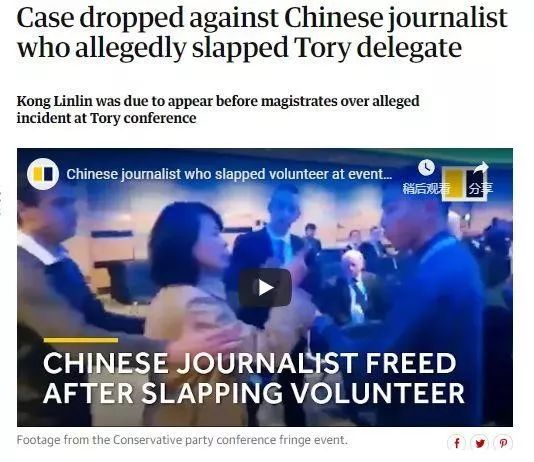 「三分钟法治新闻全知道」英国检方对央视女记者撤诉