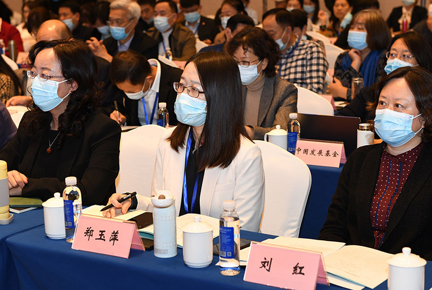 中华慈善论坛感想,第六届中国慈善公益论坛