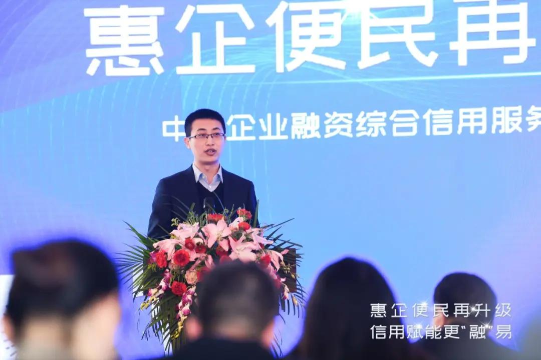 上海信易贷审批条件,信易贷310亿元