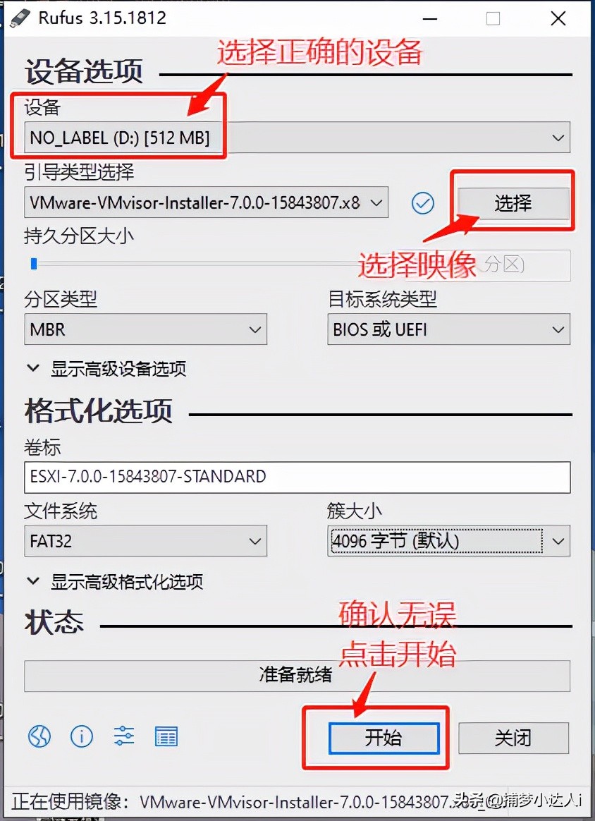 虚拟机esxi8.0安装教程,esxi7.0虚拟机安装教程