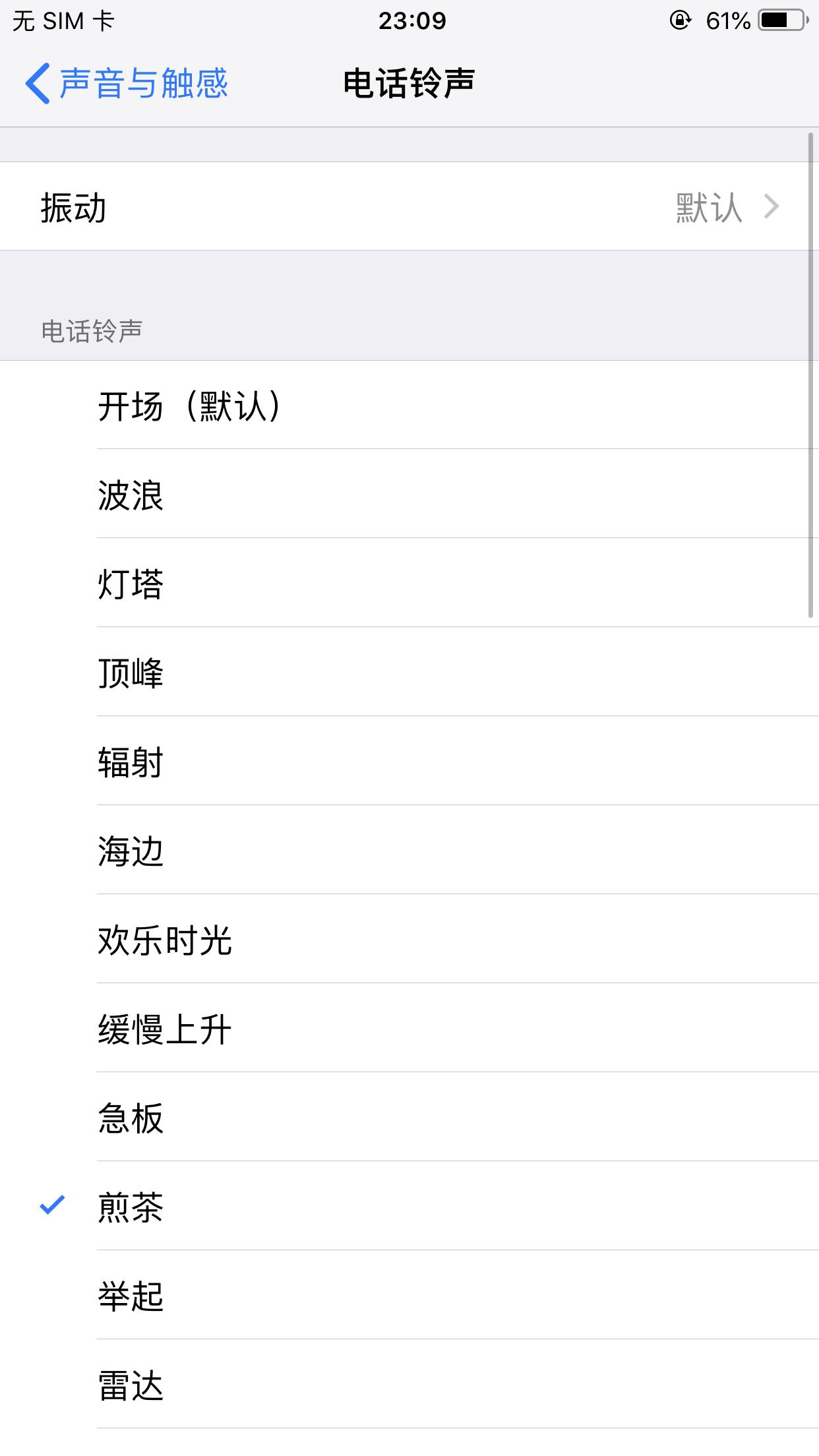 网上买的二手机怎么测试,买二手机避免踩坑系列