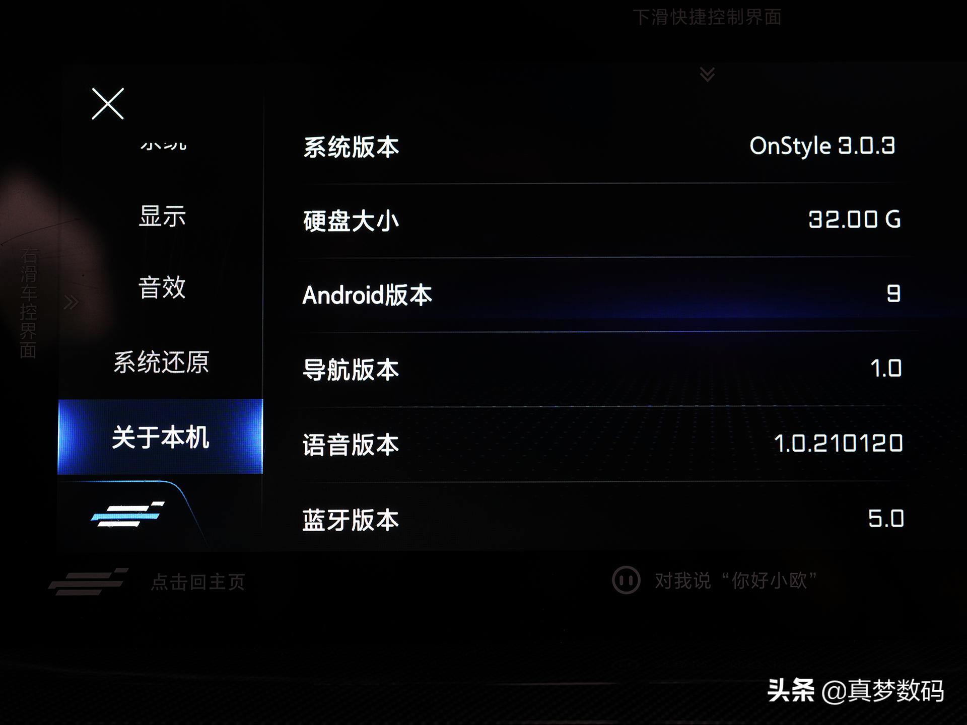 长安欧尚x5安装app方法,欧尚x5连接carplay