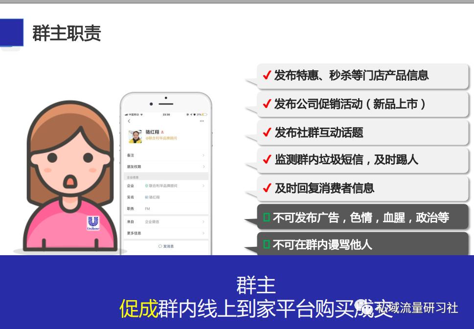 干货分享线上活动运营的通用流程,干货社群运营推广应该怎么做