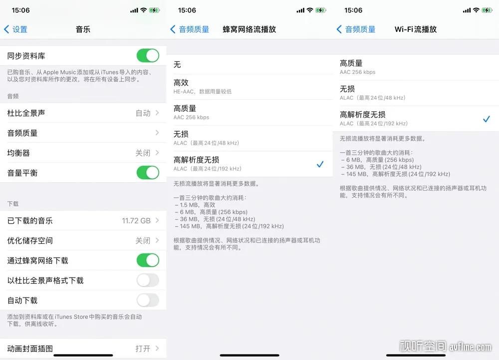 applemusic怎么听高解析无损音乐,applemusic无损音质体验